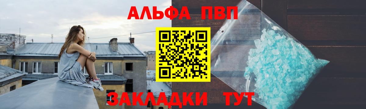 A PVP VHQ Батайск