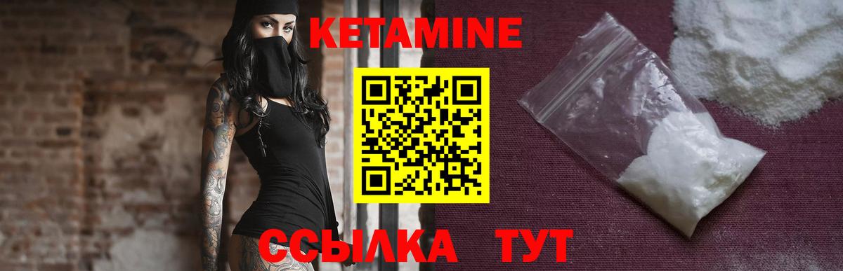 МЕТ  КЕТАМИН  Мефедрон   ГАШИШ  Батайск  ГАШИШ  Cocaine  LSD-25  Каннабис  Вход с VPN 