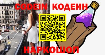 синтетический гашиш Аргун