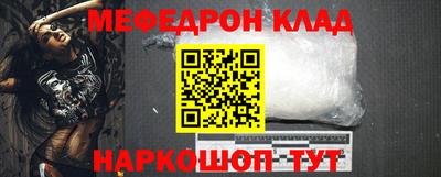альфа пвп VHQ Волгодонск