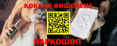 синтетический гашиш Аргун