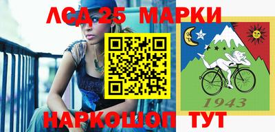 синтетический гашиш Аргун