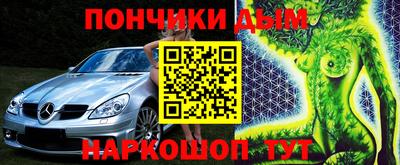 синтетический гашиш Аргун