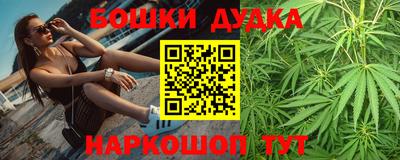 синтетический гашиш Аргун