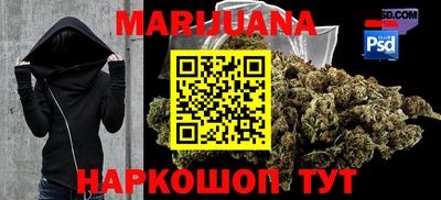 синтетический гашиш Аргун