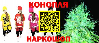 синтетический гашиш Аргун
