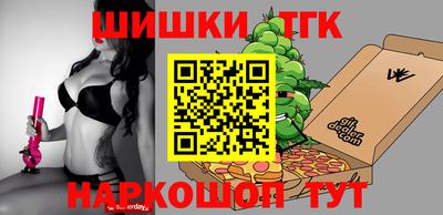 гашишное масло Апшеронск