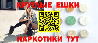 ECSTASY Апрелевка