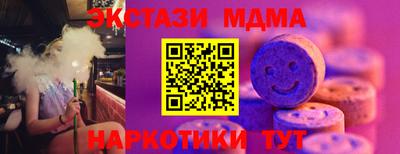 синтетический гашиш Аргун
