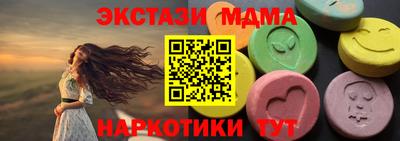 ECSTASY Апрелевка
