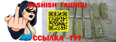 синтетический гашиш Аргун
