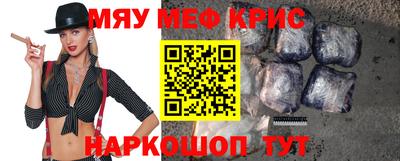 синтетический гашиш Аргун