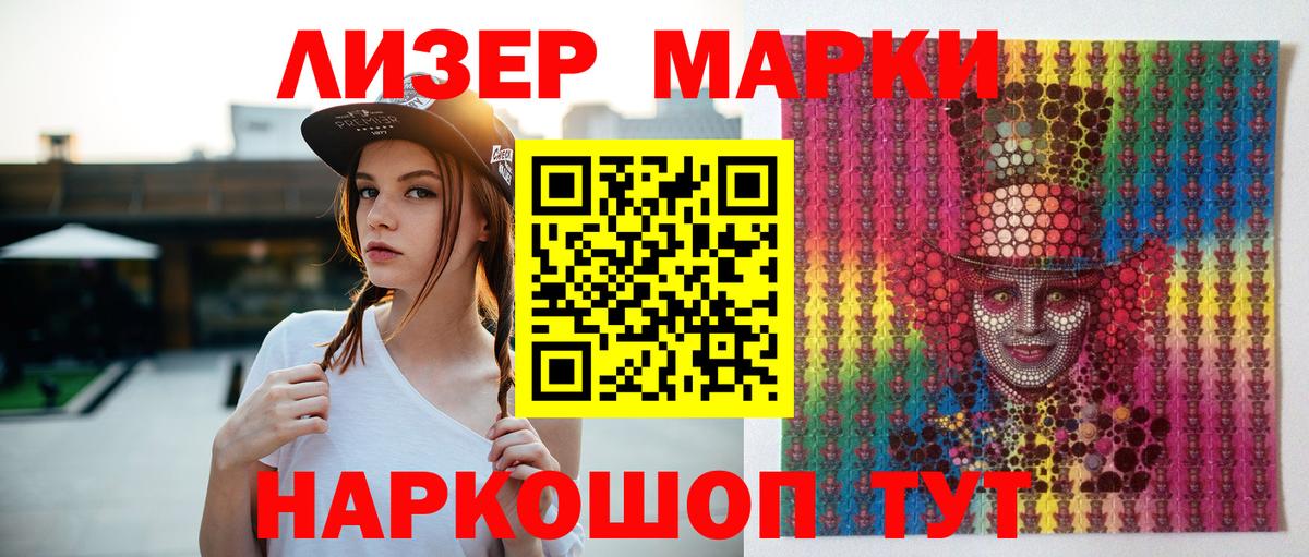 LSD-25 экстази ecstasy  Вход с VPN  Батайск  Лсд 25 экстази кислота 