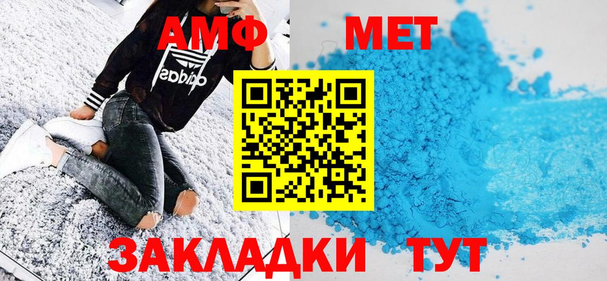 Батайск  МЕТАМФЕТАМИН мет  МЕТАМФЕТАМИН мет  Вход с VPN 