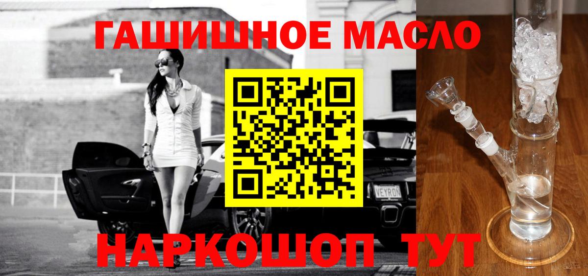 mega как зайти  где можно купить наркотик  Вход с VPN  Батайск  ТГК вейп  ТГК вейп 