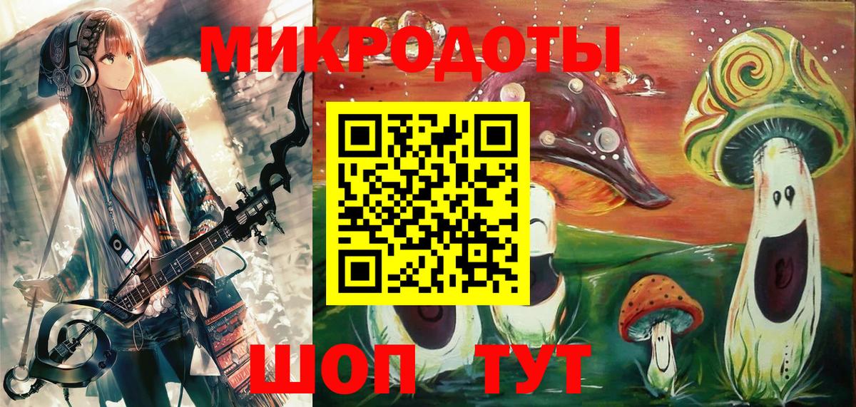 Псилоцибиновые грибы прущие грибы Батайск