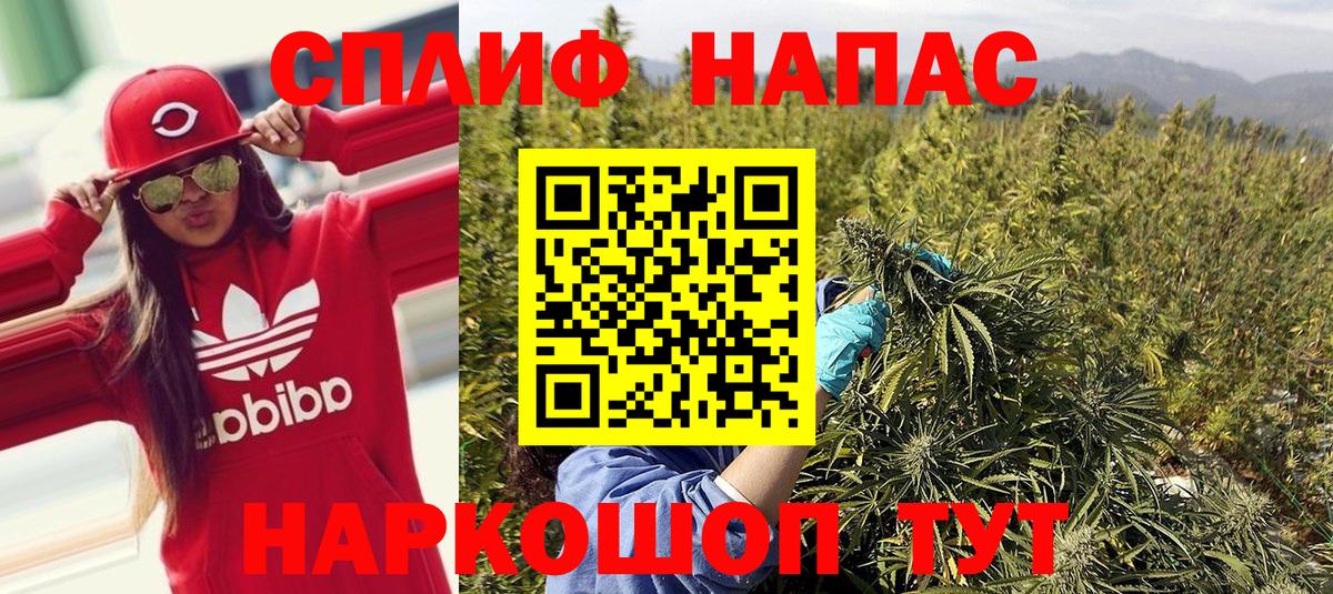 Каннабис Amnesia  Вход с VPN  Батайск  Конопля White Widow  МАРИХУАНА марихуана 